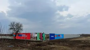 Фотография ЖК