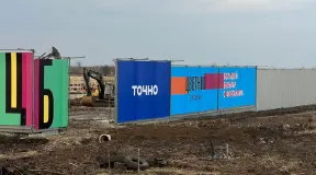 Фотография ЖК