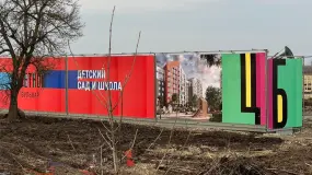 Фотография ЖК